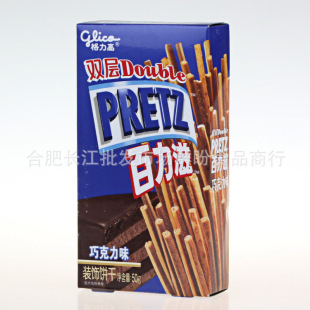 批发格力高 百乐滋装饰饼干 多口味可选