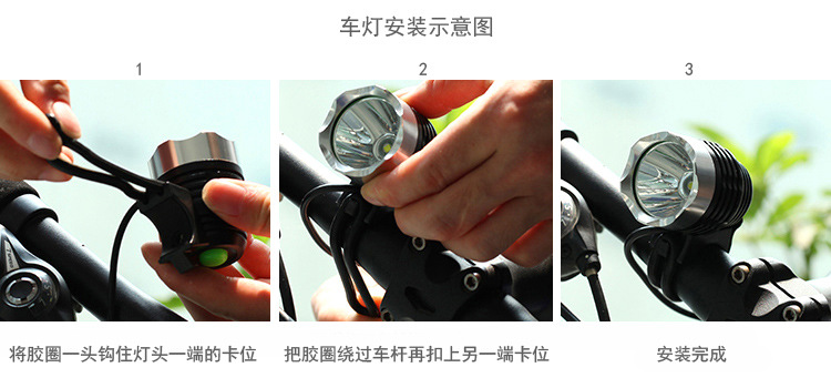 USB单车自行车手电筒 装备配件 强光充电山地骑行手电