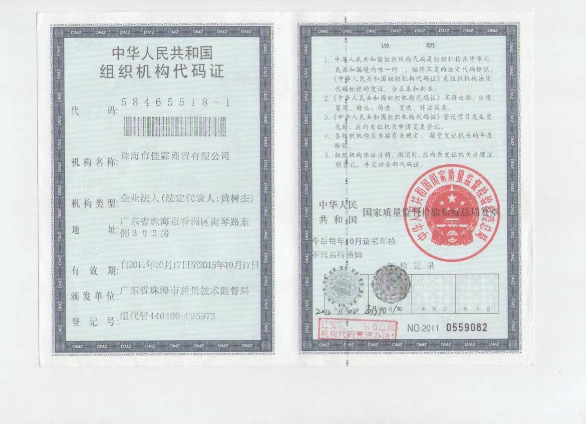 1300040657_1566072109