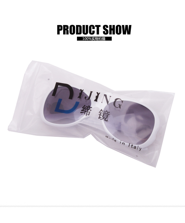 締鏡 廠家直銷 高品質(zhì)太陽(yáng)鏡塑料袋子 帶締鏡LOGO 封口袋