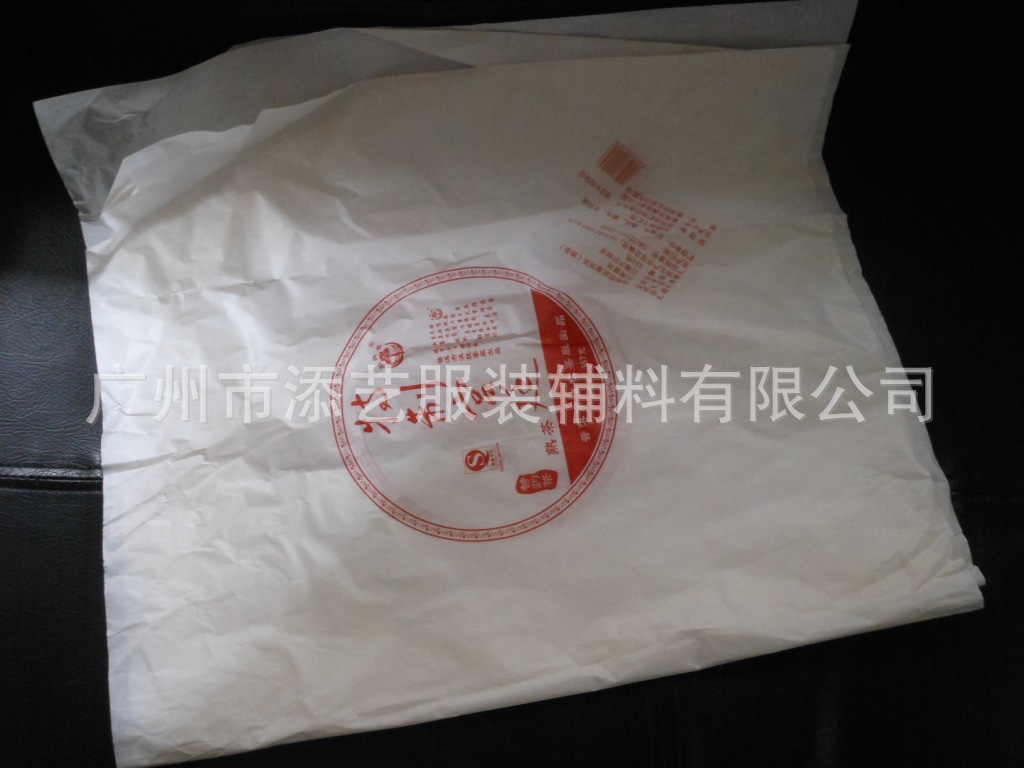 厂家供应优质17g拷贝纸印刷 防潮纸定做 鞋服装包装纸订做 雪梨纸