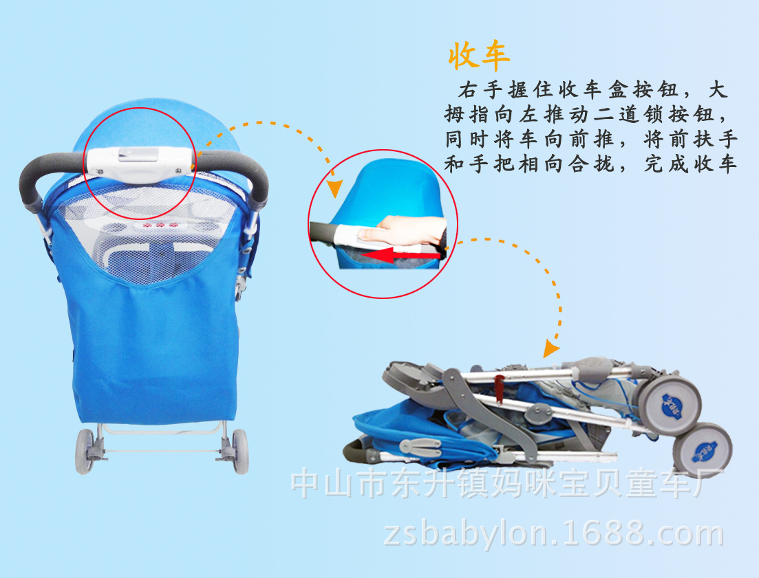 【贝贝龙101夏季新款婴儿推车一键收车可坐可