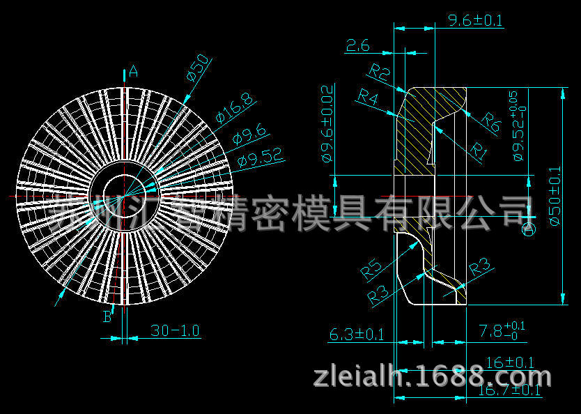 冷却风叶