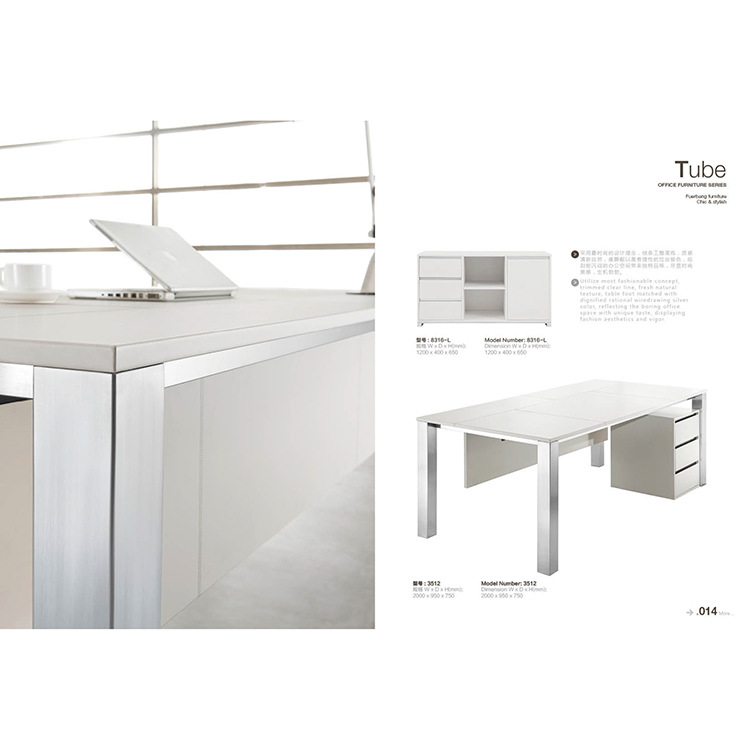 3512现代办公台,8316-L#办公文件长柜