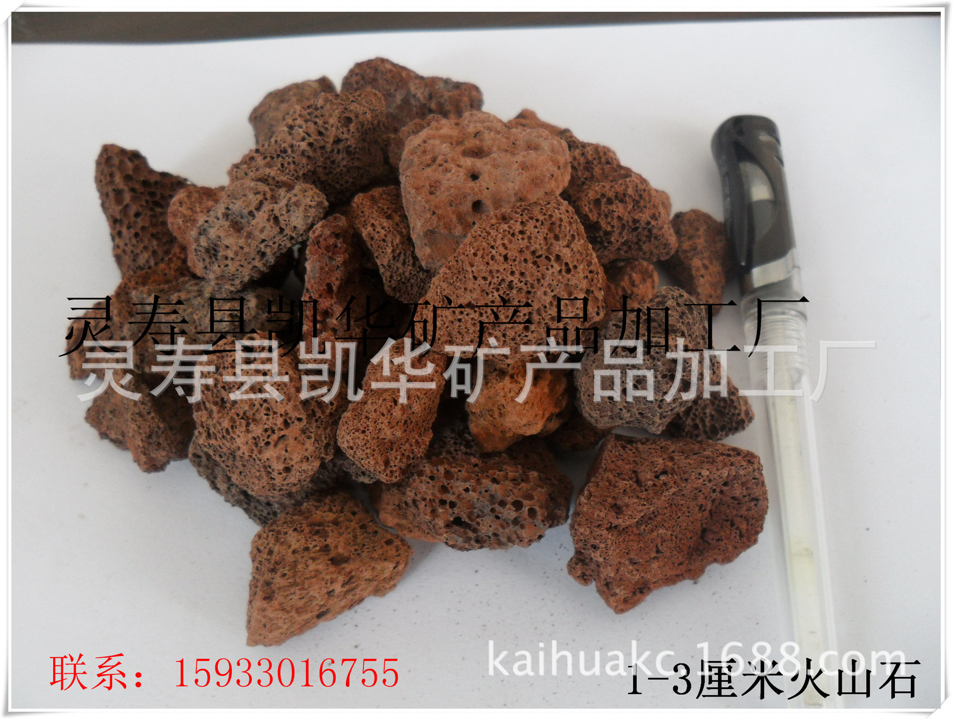 火山石,火山岩,火山泥