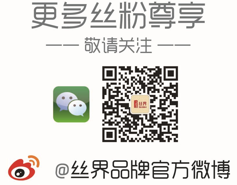 微博微信