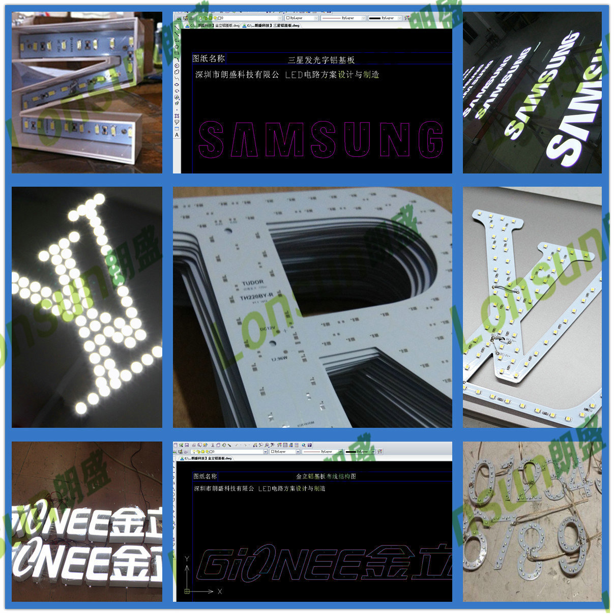 LED广告牌线路板,LED发光字铝基板,LED字母