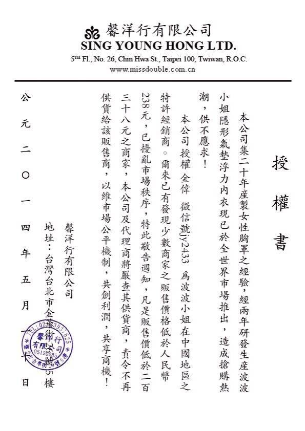 <em>文胸</em>-<em>充气</em>气垫隐形<em>文胸</em> 波波小姐无痕隐形浮力