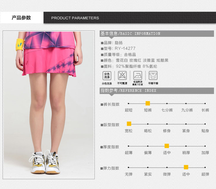 【2014正品<em>羽毛球</em>服<em>短裤女</em> 吸汗速干训练乒乓