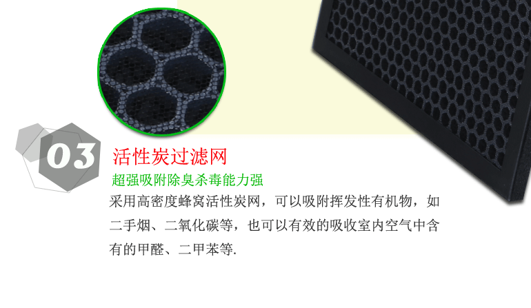 茉莉欣空气净化器_07