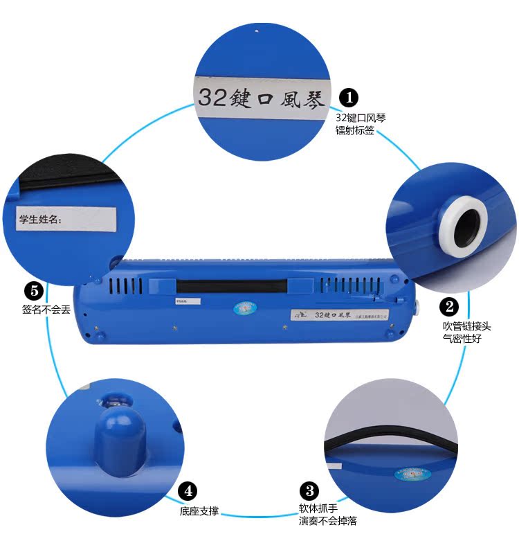 【天鹅32键盘标准音阶教学口风琴】价格,厂家