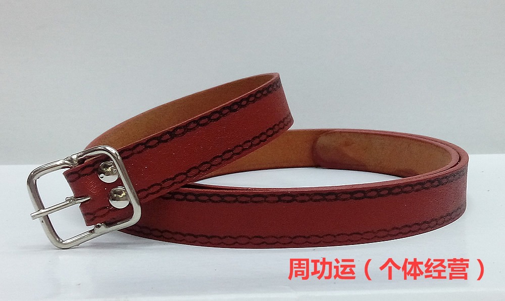 皮带批发 牛皮皮带 正宗牛皮 牛皮电工带 电工皮带 真皮皮带 加长