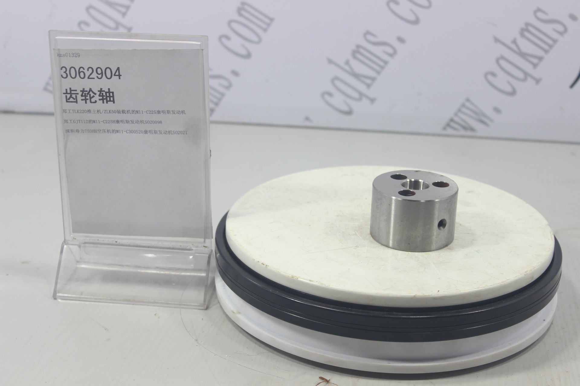 kms01329-3062904-齿轮轴----参考重量0.69KG(净重)-0.69KG(净重)图片4