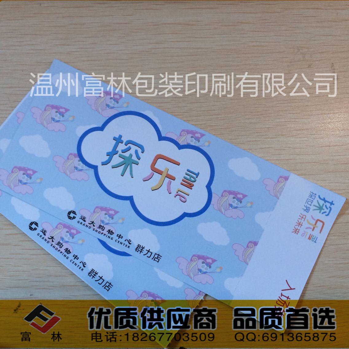 QQ图片20141118151342