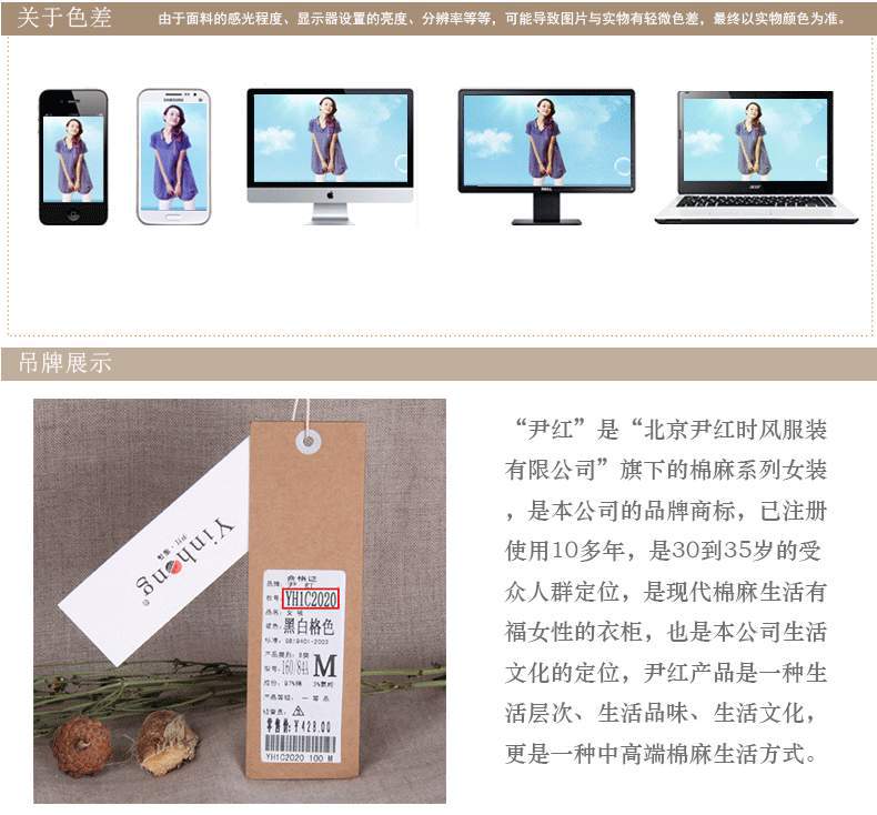 尹红2014新款女式紧身七分裤时尚<em>优雅女裤</em>热