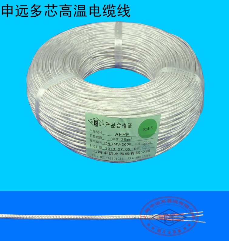 AFPF 3-0.35白编织