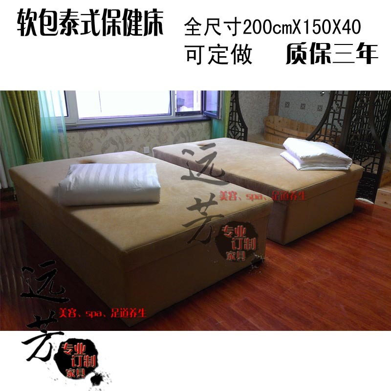 yf-d015泰式保健床,泰式按摩床,泰式踩背床,定做泰式床