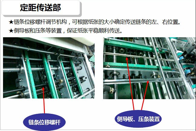 自动贴窗机(单列/双列)