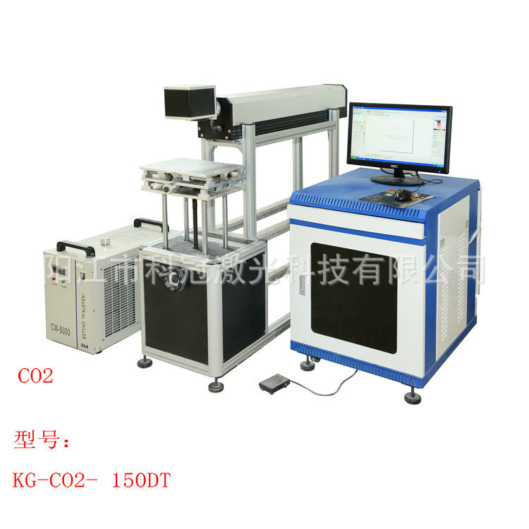 CO2激光打标机 - 副本 (15)