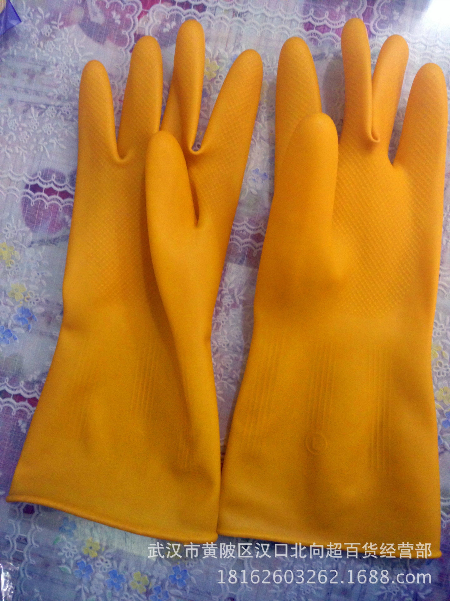 批发采购家务手套-华南工业乳胶手套耐酸碱手