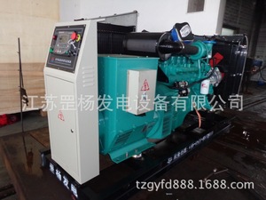 涨停雷达：数据中心发电机+柴油机零部件+国企 潍柴重机触及涨停