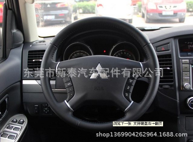 三菱进口帕杰罗