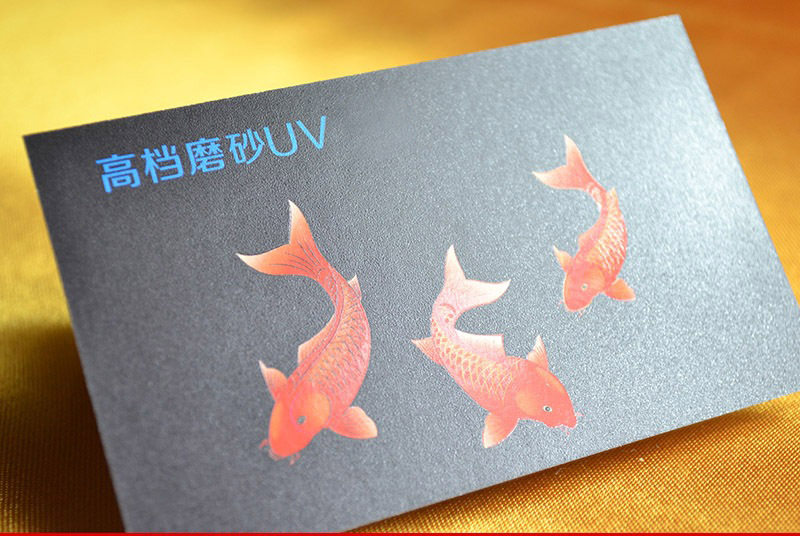 磨砂UV