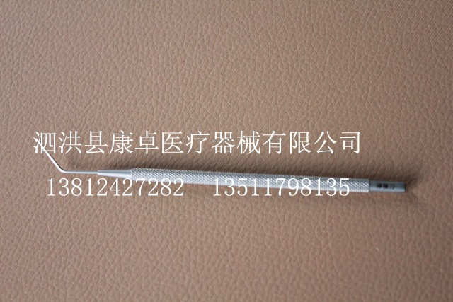 批發(fā)供應(yīng)方便攜帶穩(wěn)定性強虹膜恢復(fù)器 眼科器材 外科器材