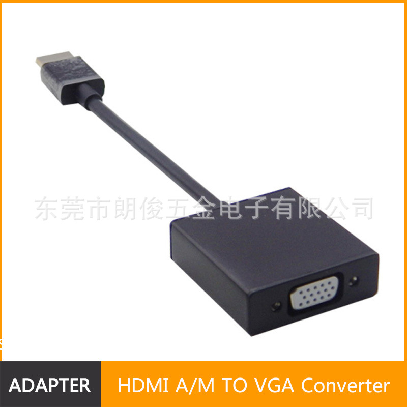 长期供应 hdmi 转vga适配器带音频分离 hdmi to vga线
