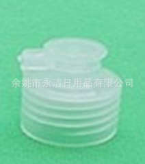 【批发】供应优质翻盖,洗洁精盖,各种优质日化塑料包装