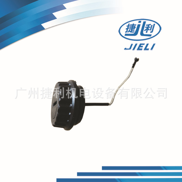 批发供应660油锯配件,660油锯,汽油箱盖