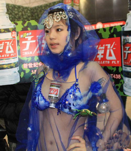 成都<em>糖酒会</em> 商家的奇葩推广。-<em>图片照片</em> - 阿里