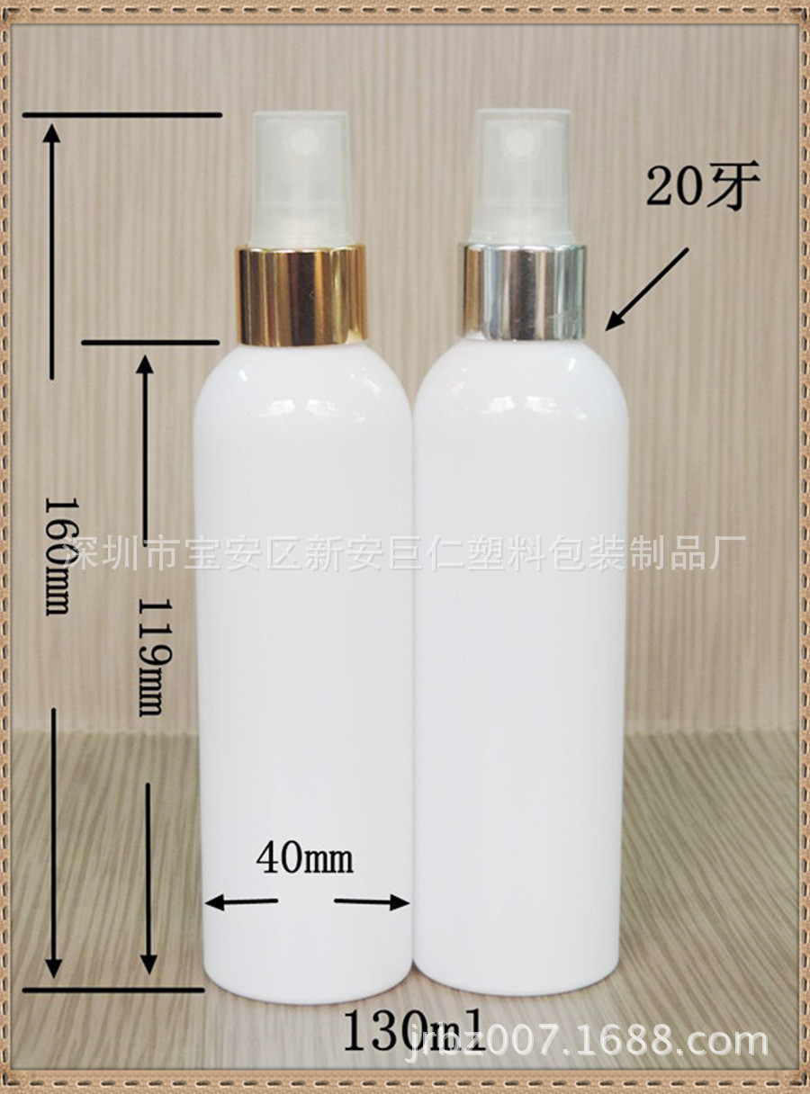 130ml