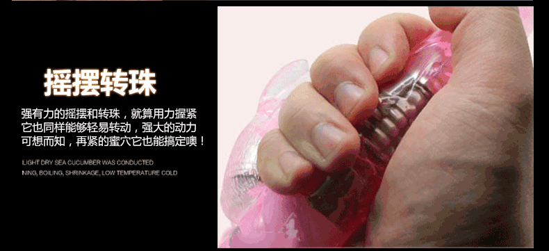 百乐正品摇头浪人正反旋转防水变频滚珠棒 女用自慰器