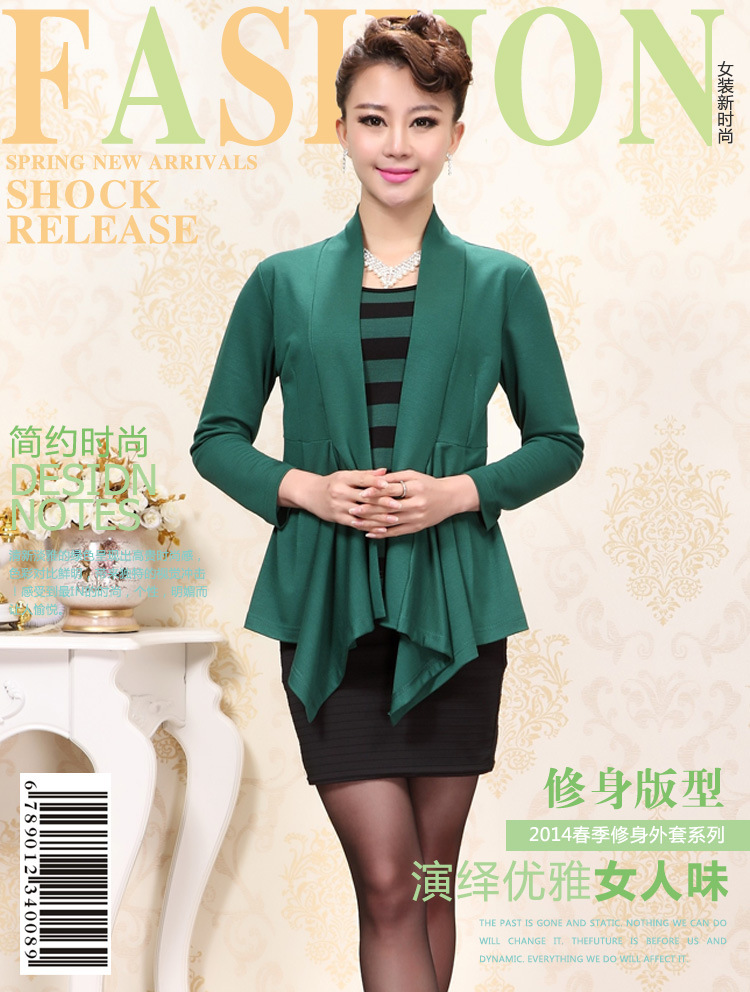 2014春季新品中老年<em>女针织开衫加肥加大</em>荷叶