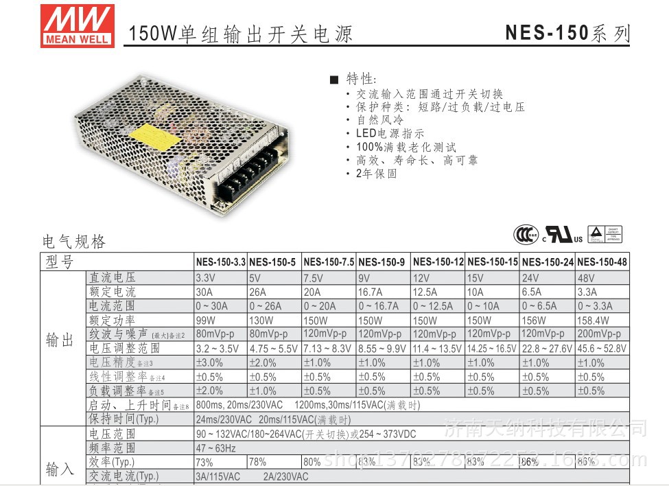 QQ图片20140512154510