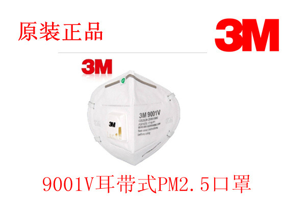 3M 模板_副本