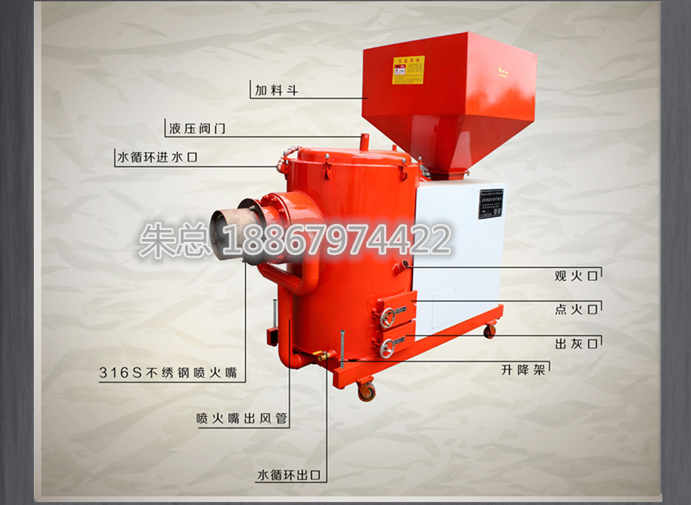 供应生物颗粒燃烧机,支持定做 生物质燃烧机 厂家直销 价格优惠图片_9