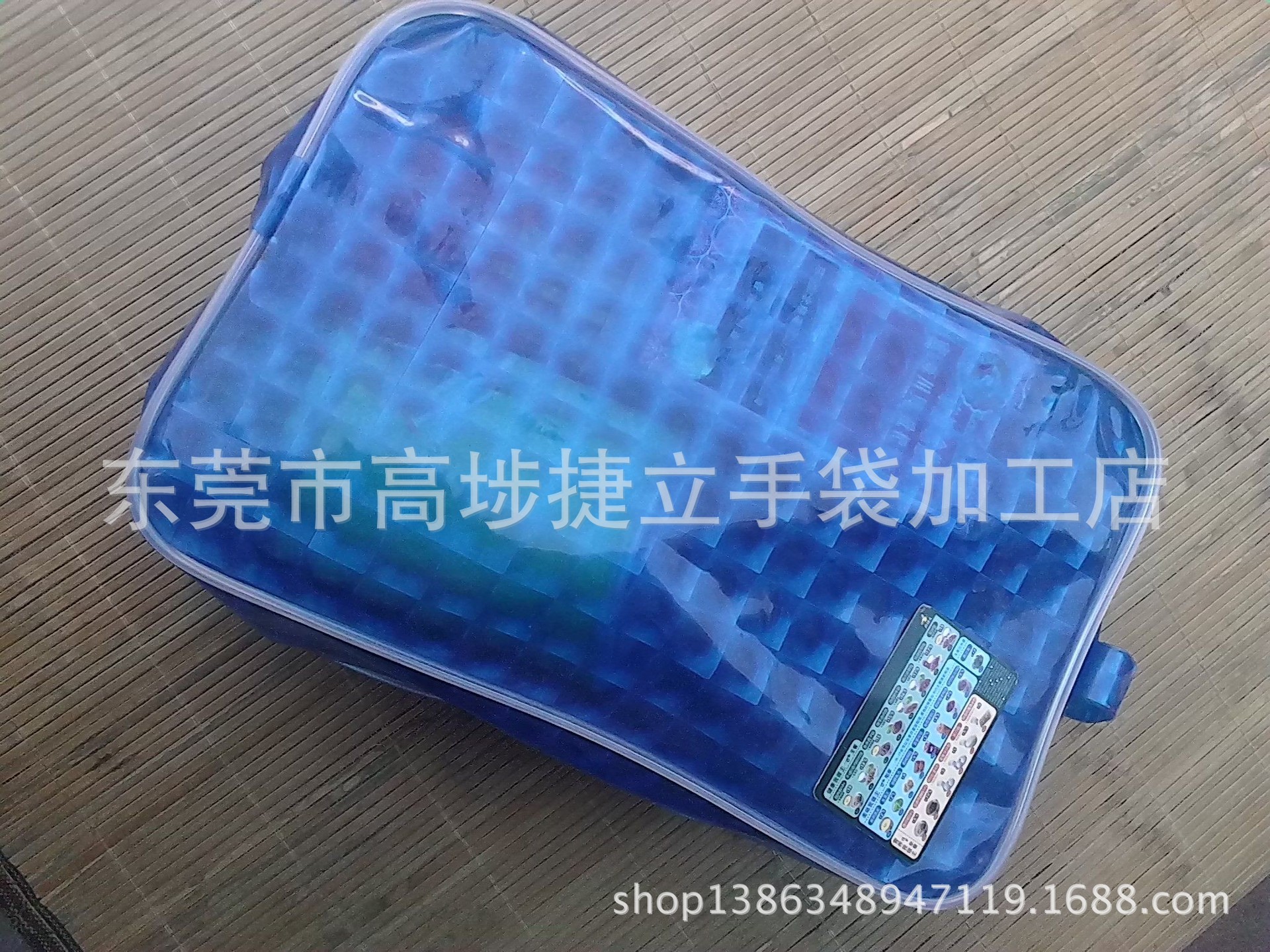 QQ图片20131207194139