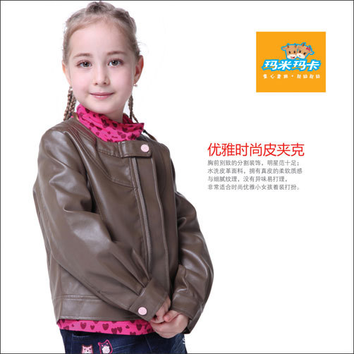 玛米玛卡 秋冬 (48)