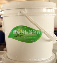昆山世名色浆_色浆价格_优质色浆批发\/采购