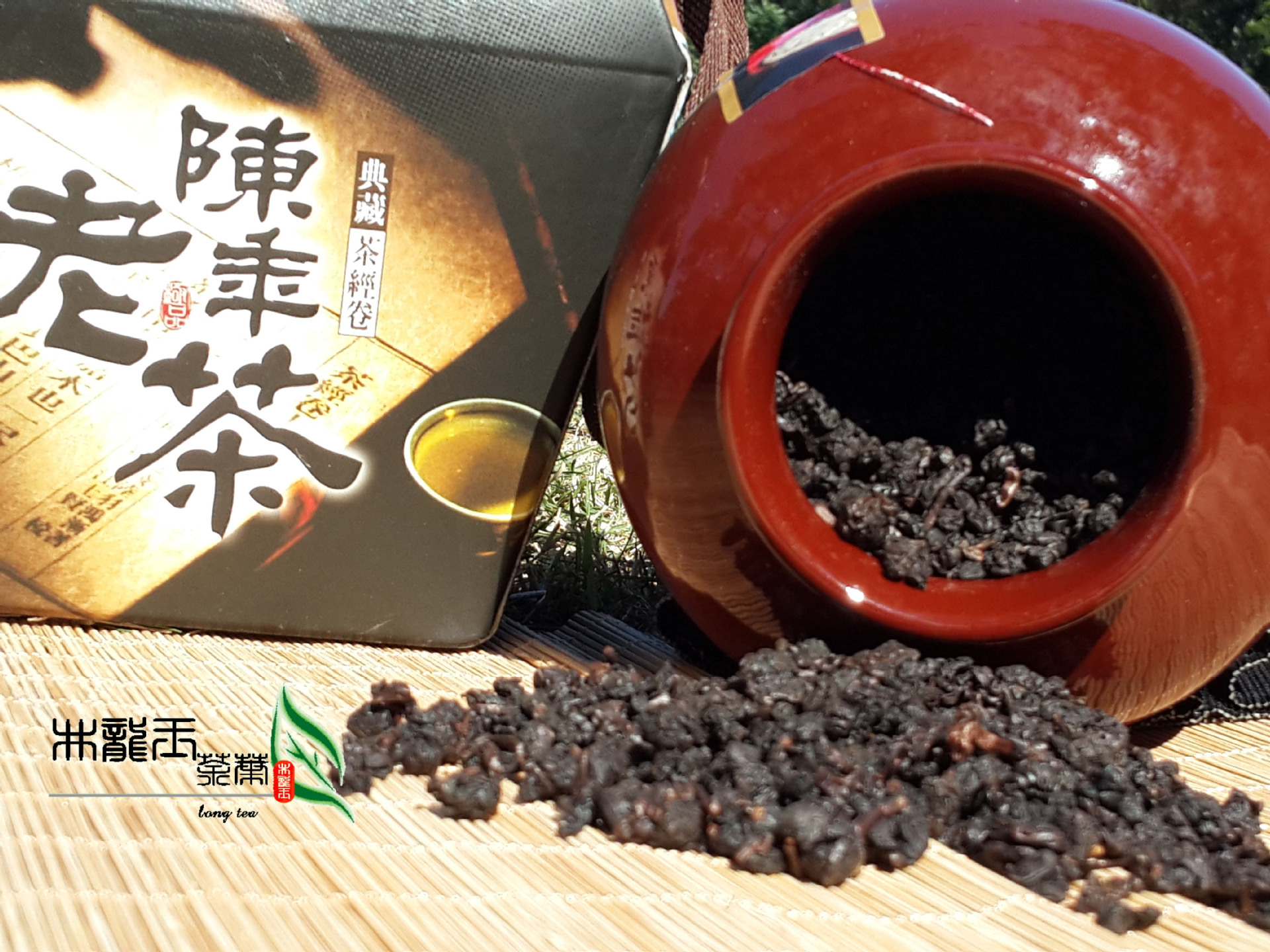 台湾高山茶台湾陈年老茶特级乌龙茶叶批发味醇甘爽