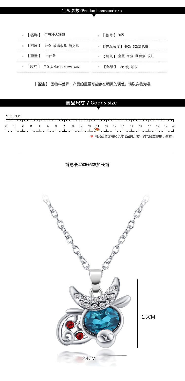 韩版热销项链 十二星座饰品 牛气冲天 金牛座项链 幸运星座项链