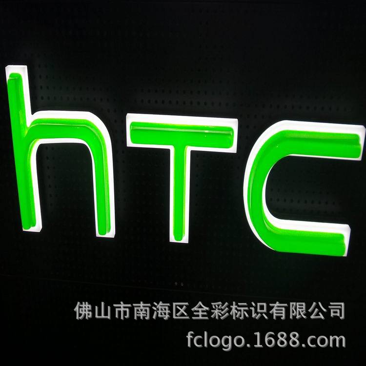 吸塑发光字