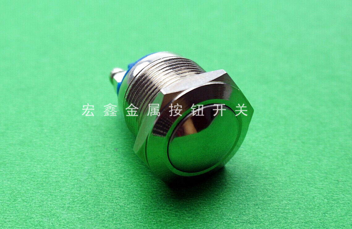 16mm 圓頭  自復 5