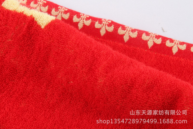 天源家纺喜庆毛巾