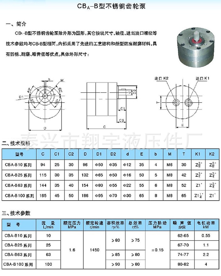 201303210948007373