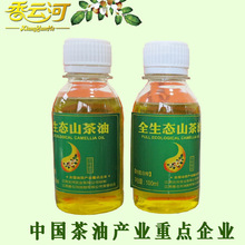 茶油收购商_茶油收购商批发_茶油收购商供应