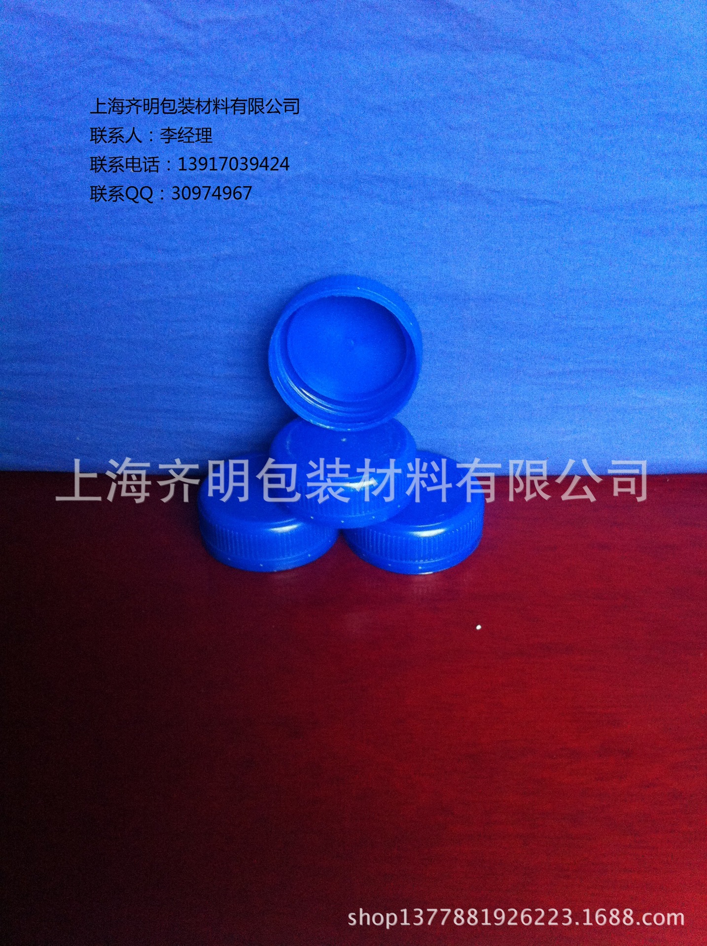 QM-BL-007