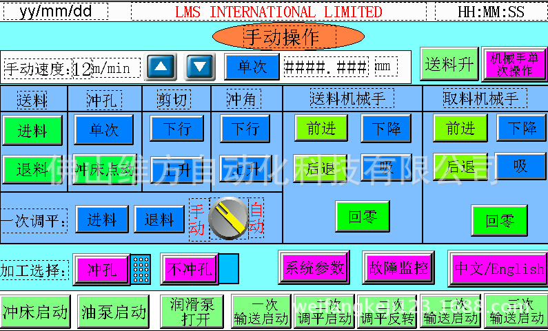 QQ截图20140810191120